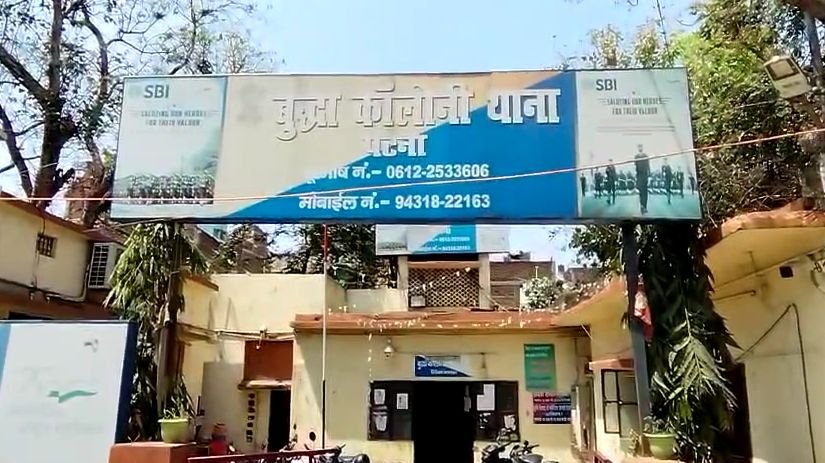 PATNA