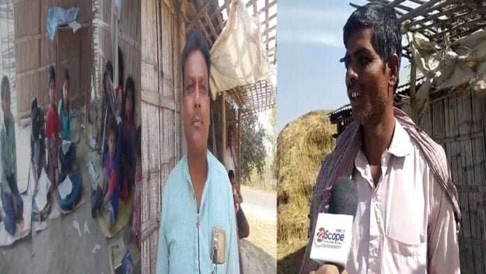 बस 'ख्वाब' है बेस्ट स्कूल! सोचिये- इस झोपड़ी में कैसे पढ़ते होंगे बच्चे