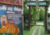 वाल्मीकि नगर पर नीतीश कुमार की रहती है विशेष नजर...