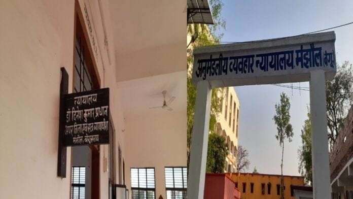 Breaking : ADJ कोर्ट का बड़ा फैसला, 7 लोगों को आजीवन कारावास की सजा