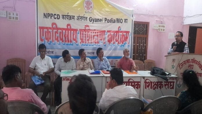 AES/जेई पर हुआ प्रशिक्षकों का एकदिवसीय प्रशिक्षण