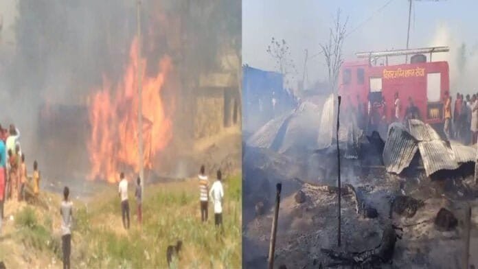 Breaking : भीषण आग, लगभग एक दर्जन घर जलकर खाक, 3 लोग झुलसे