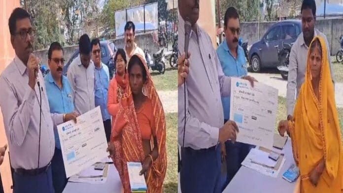 अंतर्राष्ट्रीय महिला दिवस पर महिलाओं को मिली लाखों रुपयों की सौगात