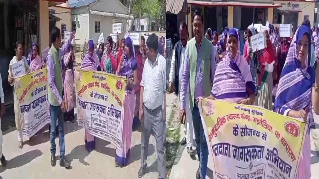 मतदाता जागरूकता अभियान की तहत निकली रैली