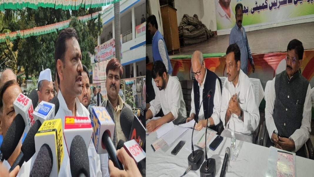 सीट शेयरिंग को लेकर कांग्रेस ने की बैठक