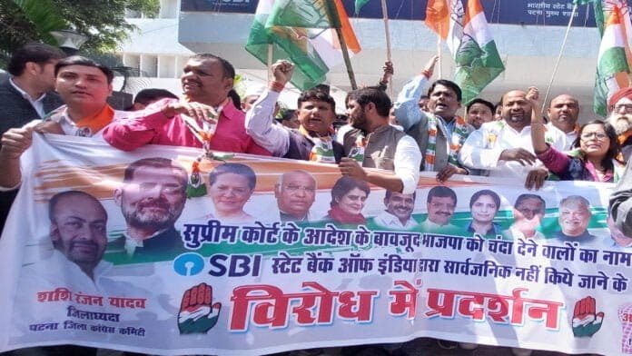इलेक्टोरल बॉन्ड मोदी सरकार का आर्थिक राजद्रोह - डॉ. अखिलेश