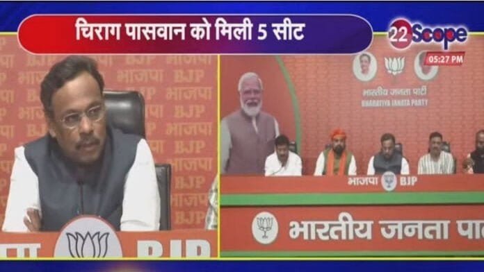 Bihar NDA Big Breaking : बिहार NDA का फार्मूला तय