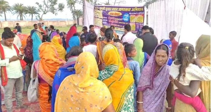 चमकी बुखार (AES)