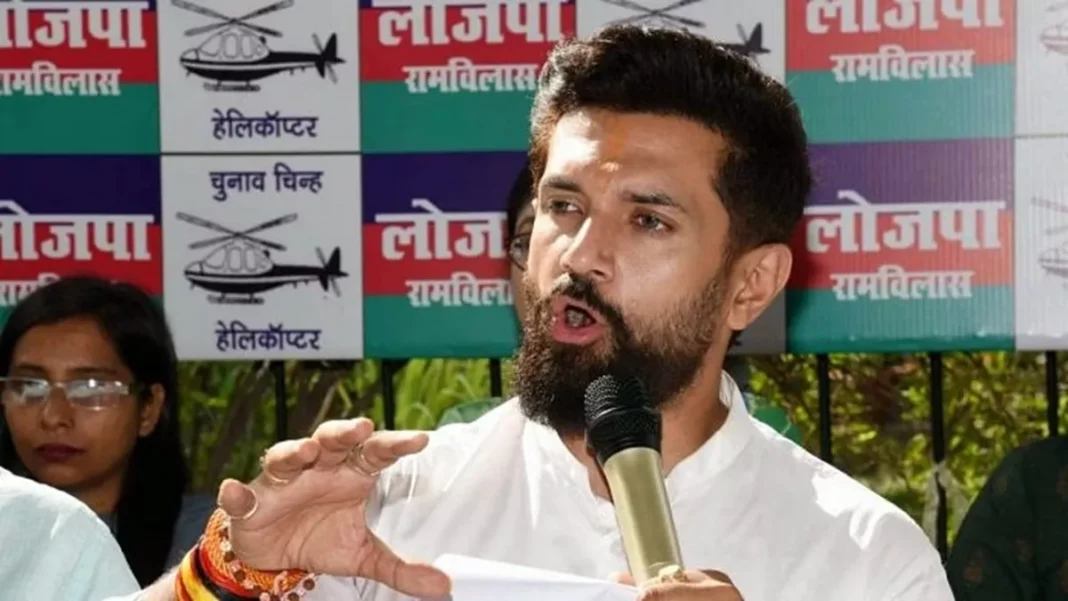 लोकसभा