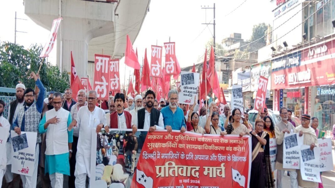 दिल्ली में नमाजियों के प्रति अपमान और हिंसा के खिलाफ मार्च