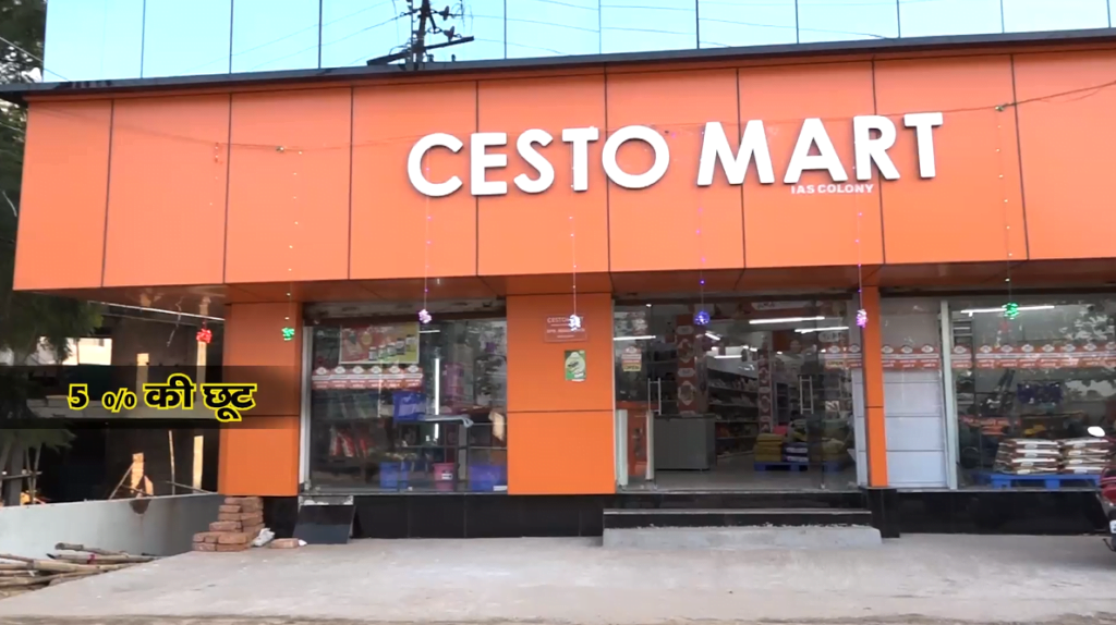 Cesto mart add 16 Bihar News, Jharkhand News & Live Updates