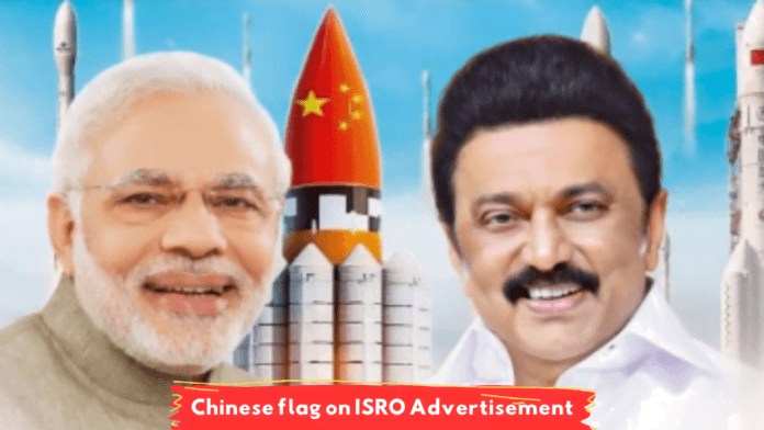 Chinese flag on ISRO advertisement
