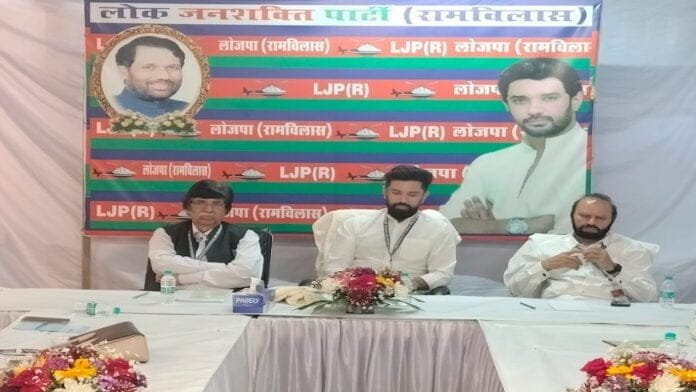 Breaking : हाजीपुर से ही चुनाव लड़ेंगे चिराग, किया ऐलान