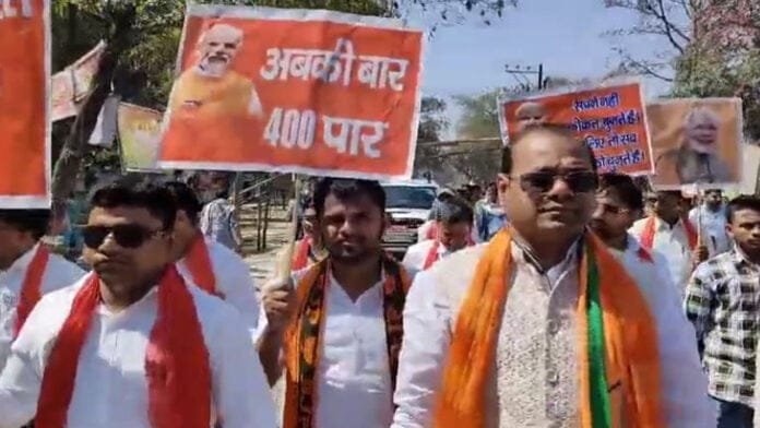 ' इस बार 400 पार , मोदी की बनेगी सरकार'