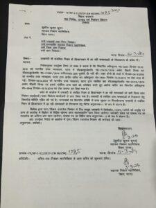 एक नियम और पसर गया इस राज्य के रजिस्ट्री ऑफिस में सन्नाटा