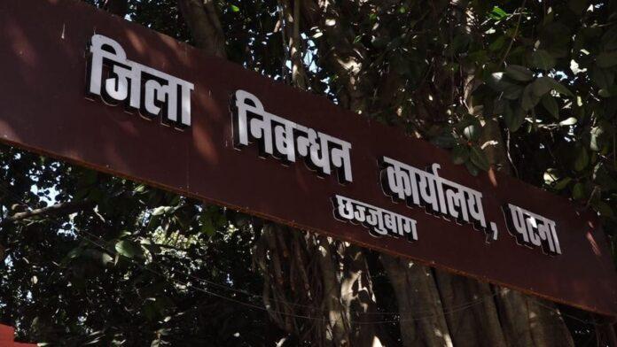 बिहार के रजिस्ट्री ऑफिस में लगातार गिरावट
