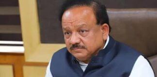 Breaking : पूर्व केंद्रीय मंत्री का राजनीति से अलविदा, कहा- मेरा इंतजार कर रहा क्लिनिक