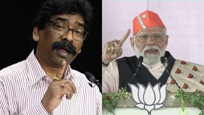 जेल तक पहुंचनी चाहिए ये गूंज’ हेमंत सोरेन का नाम लिए बिना पीएम मोदी ने जब ली चुटकी...