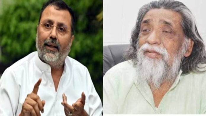 सांसद निशिकांत दुबे ने किस मामले में की CBI जांच की मांग.....
