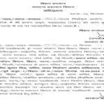 Home Deparment 22Scope News