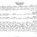 IAS Officer 2 22Scope News