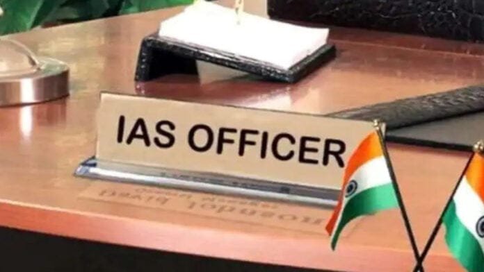 ट्रेनिंग पर जाएंगे राज्य के 18 IAS अफसर