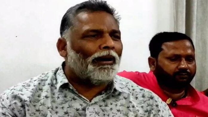 पप्पू यादव ने CAA का किया समर्थन