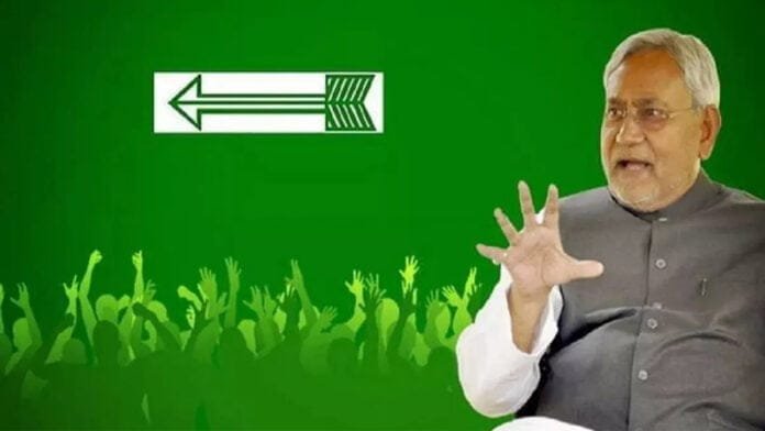 BJP के बाद JDU ने जारी की स्टार प्रचारकों की सूची