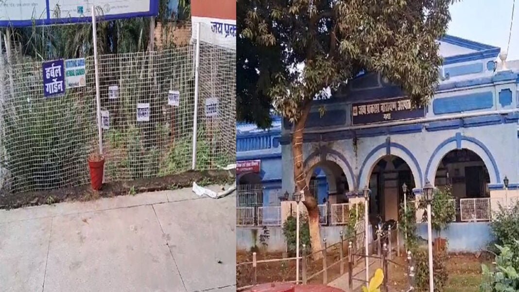 जयप्रकाश नारायण अस्पताल में लगा हर्बल गार्डन