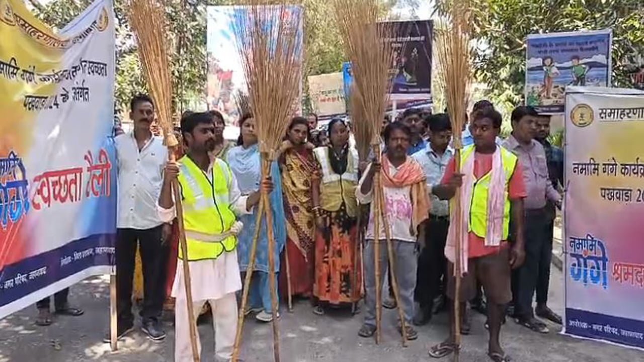 नमामि गंगे के तहत सफाई जागरूकता कार्यक्रम का हुआ आयोजन