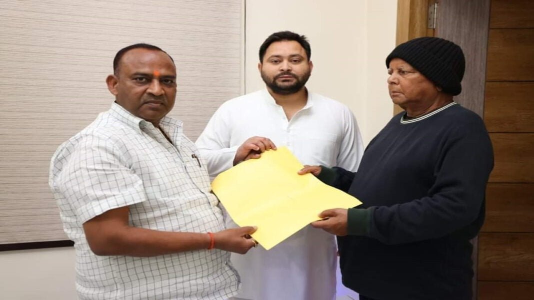 लालू यादव ने 4 उम्मीदवारों को दिया सिंबल