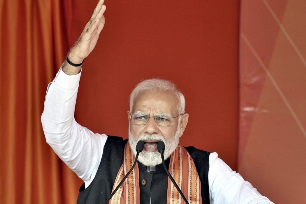 MODI