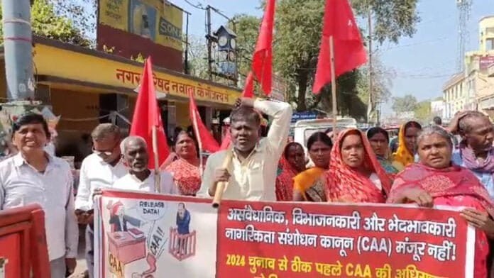 विभाजनकारी CAA लाकर सत्ता हड़पने की साजिश बंद करे मोदी सरकार