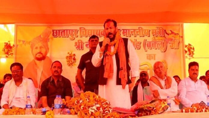 होली मिलन समारोह में पहुंचे नीरज बबलू