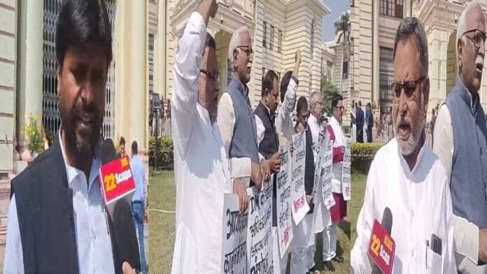 बिहार विधानसभा Live : अंतिम दिन भी खूब हुआ हंगामा