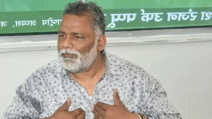 पप्पू यादव की पार्टी का कांग्रेस में हो सकता है विलय, पूर्णिया सीट से चुनाव लड़ने की है तैयारी
