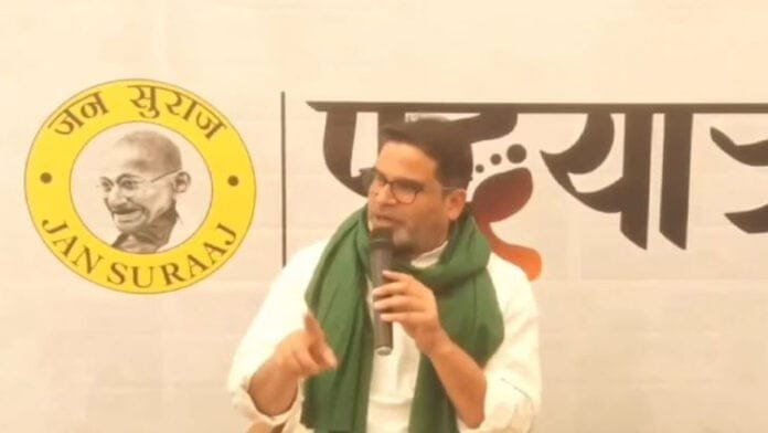 शाह पर गरजे 'पीके', कहा- खिड़की से नीतीश को क्यों मिला लिया BJP