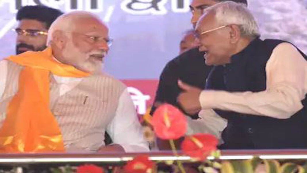 PM के साथ मंच साझा नहीं करेंगे CM