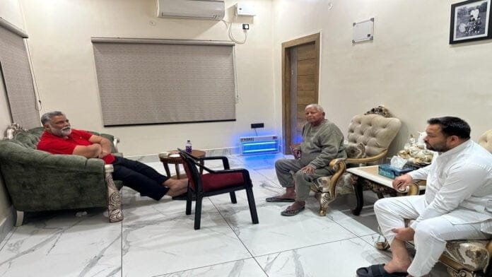 Breaking : जाप का कांग्रेस में होगा विलय, पप्पू पूर्णिया से लड़ेंगे चुनाव