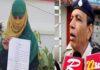 दुष्कर्म का आरोपी GRP जवान सलाखों के पीछे