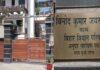 Breaking : RJD MLC के घर छापा