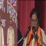 Rajbhwan Live 1 22Scope News