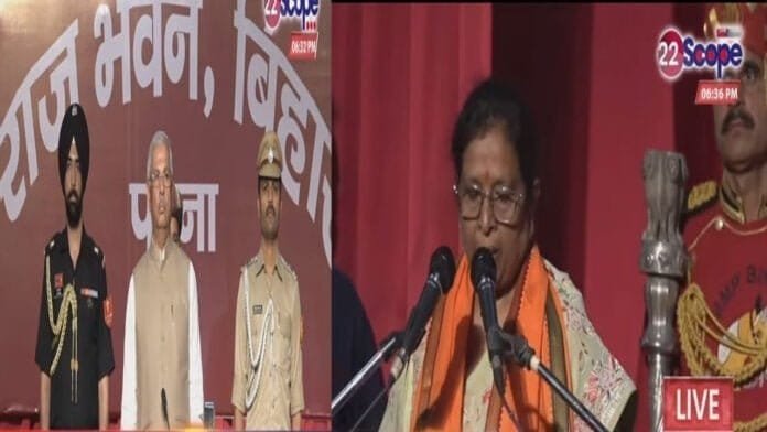 *राजभवन Live : शुरू हुआ शपथ ग्रहण समारोह, सदस्य ले रहे हैं शपथ...* https://bitly.ws/3fXpE