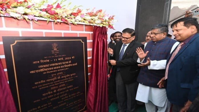 MP रविशंकर प्रसाद ने किया बार एसोसिशन भवन का शिलान्यास