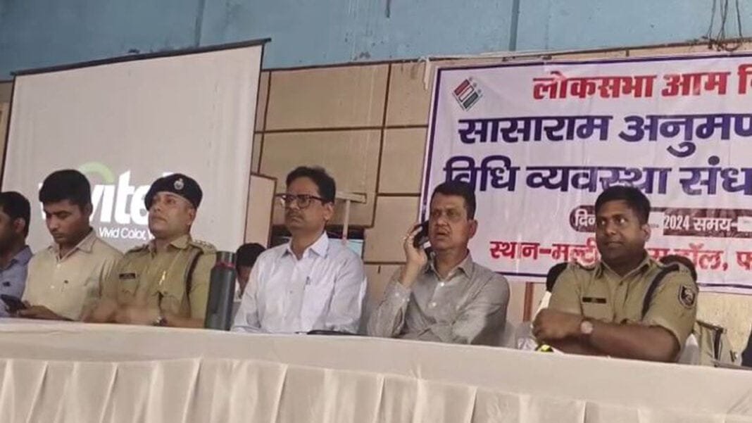होली में विधि-व्यवस्था को लेकर DM ने की बैठक