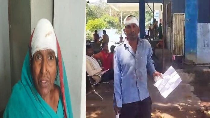 मां-बेटा को पीटकर किया घायल