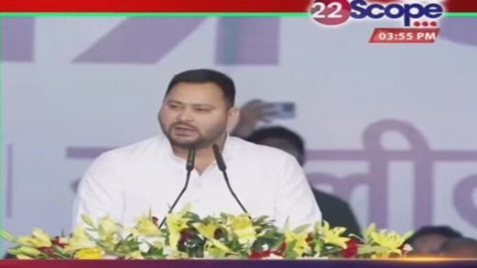तेजस्वी ने सुनाया गाना, कहा- तुम तो धोखेबाज हो वादा करके भूल जाते हो