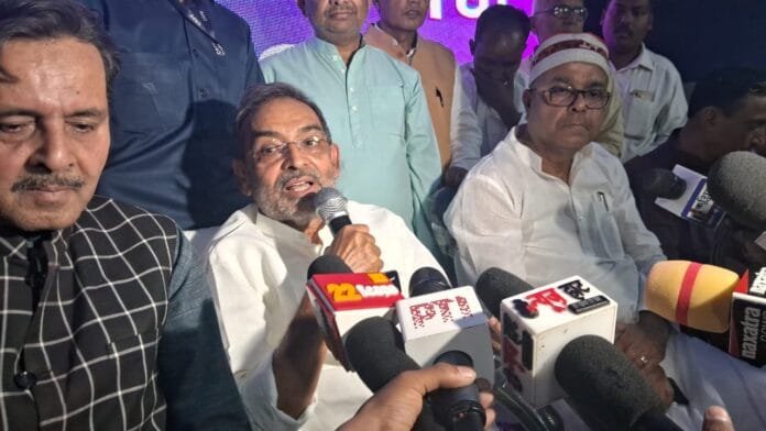 उपेंद्र कुशवाहा