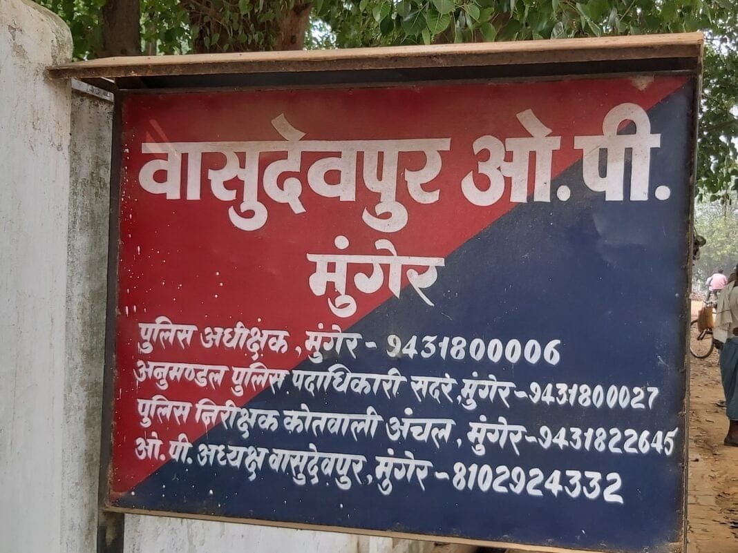 VASUDEOPUR MUNGER में पुलिस पर ग्रामीणों ने की पत्थरबाजी, गिरफ्तार शराबी को छुड़ाया