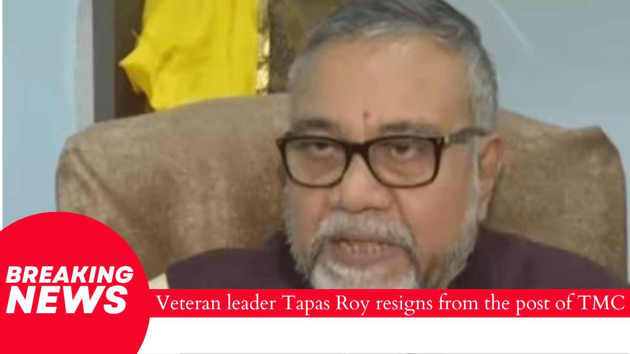 Veteran leader Tapas Roy resigns from the post of TMC